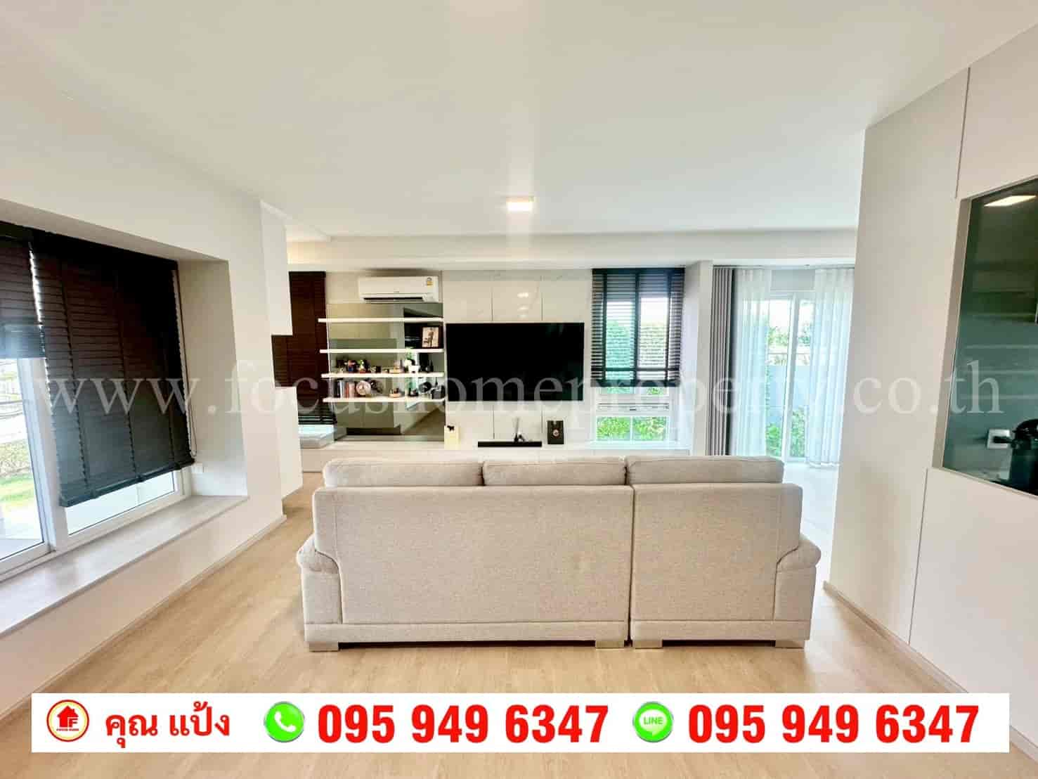 ขาย บ้านแฝด หมู่บ้าน อัญญ่า ราชพฤกษ์-นครอินทร์